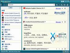 6205345905_d59a564256-160x160