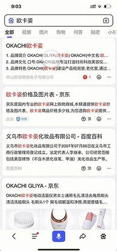 为互联网内容提供商(ICP)、企业、媒体和各类网站提