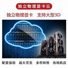 必须成功备案后才能使用