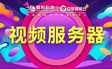 卖vps需要什么证