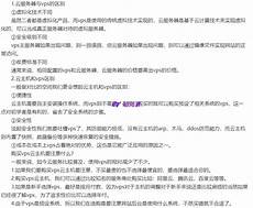 了解海外服务器租用,美国服务器租用来做高清视频网站都有什么优势呢
