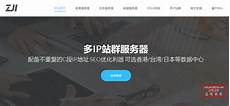 香港云服务器哪家好
