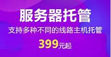 台湾服务器都有它浑然天成的自然优势