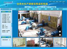 双线主机租用双线主机租用,BARsTM虚拟主机商务管理系统
