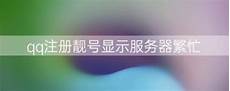 6205345905_d59a564256-160x160
