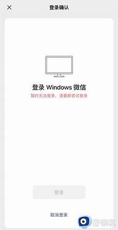 psn香 psn香港服务器状态 港服务器状态,索尼官宣PSN出现故障