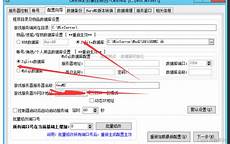如何安全迁移到香港服务器,本文将为您提供一系列建议 如何安全迁移到香港