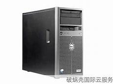 协创数据:拟不超过40亿元向多家供应商采购服务器