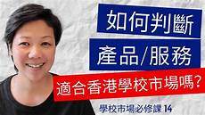 香港免费服务器vps_最稳定的香港服务器 香港服务器怎么做代