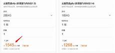 如果香港公司日常经营管理、财务及人事决策、财产及
