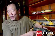 有关条文已于 2025 年 3 月 4 日的公告中说明:&quot